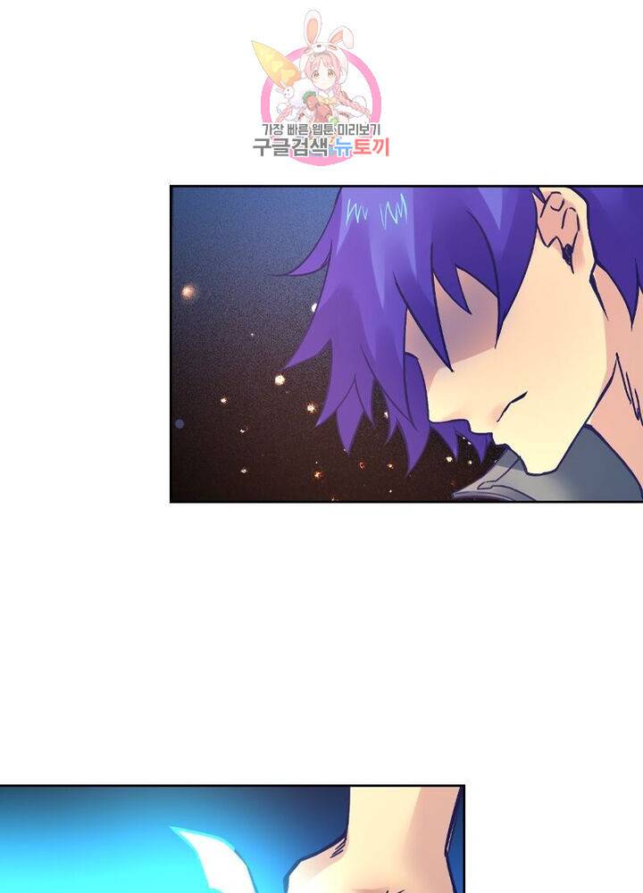 낭만협객 마수검 75화 6