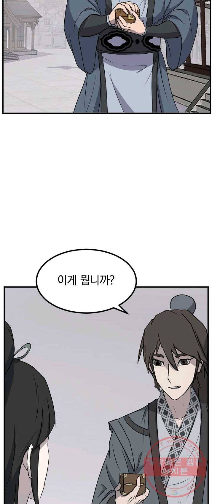 불사무적 133화 4