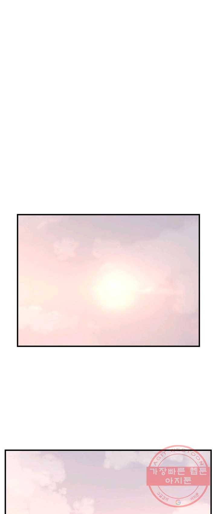 불사무적 133화 27