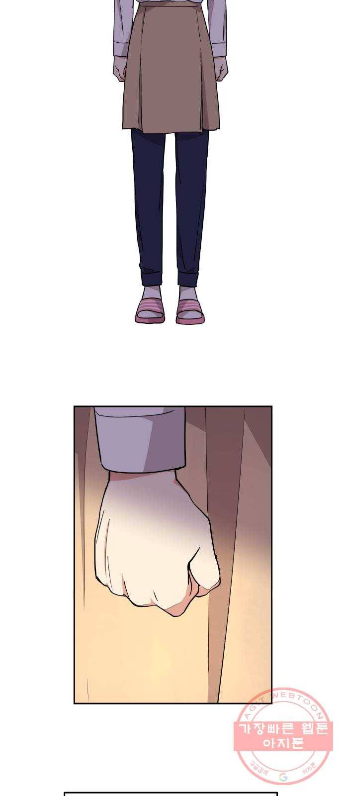 그녀석 정복기 12화 19