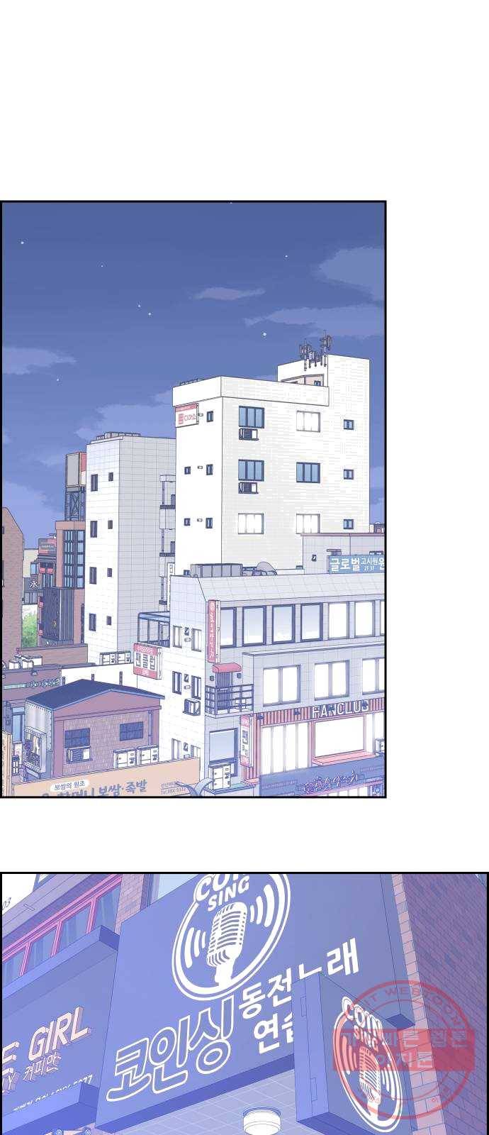 그녀석 정복기 12화 42