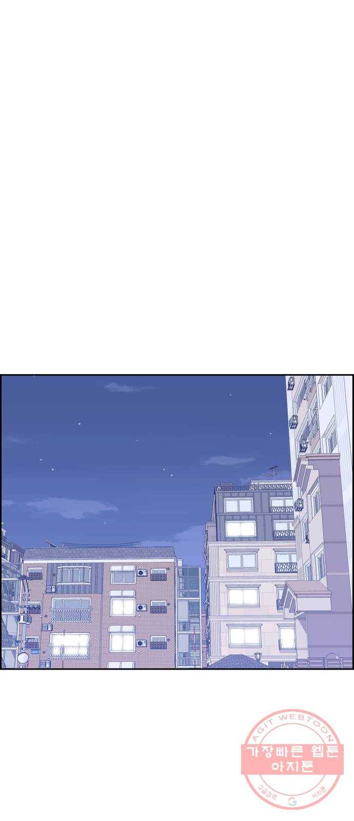 그녀석 정복기 12화 55