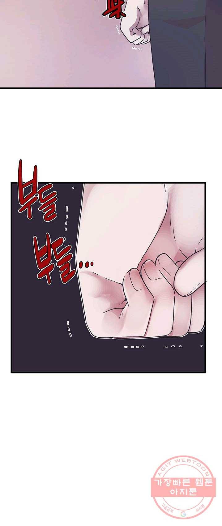 영혼의 요리사 37화 4