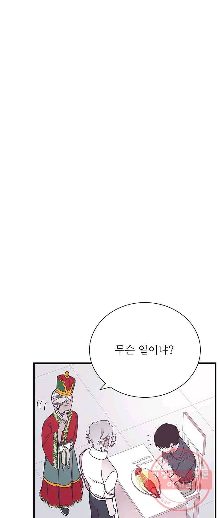 영혼의 요리사 37화 6