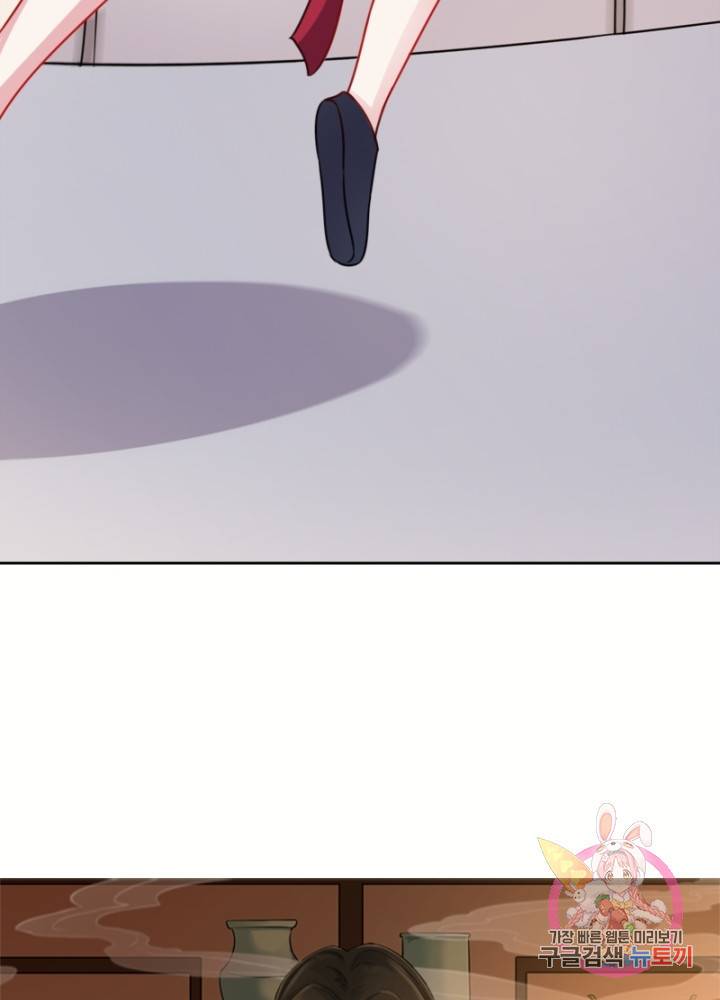황비는 여우해 131화 5