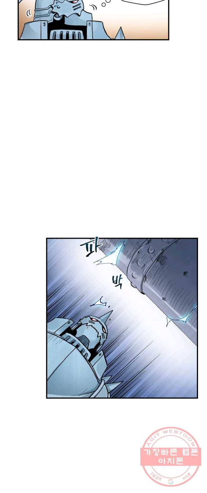 강철의 연금술사  74화 19