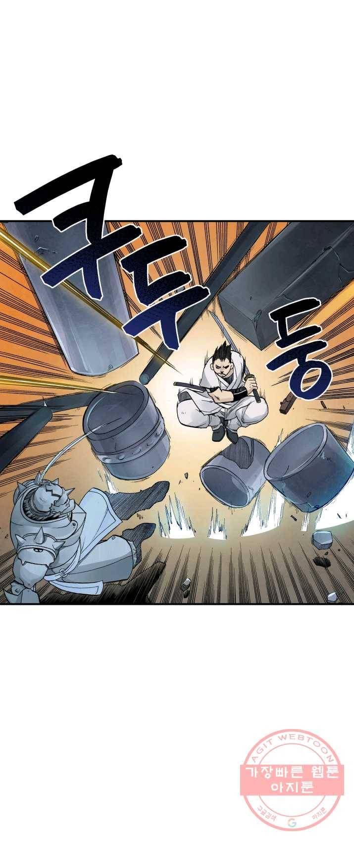 강철의 연금술사  74화 20