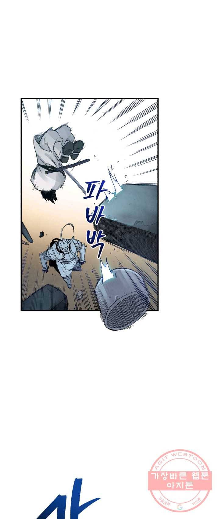 강철의 연금술사  74화 21