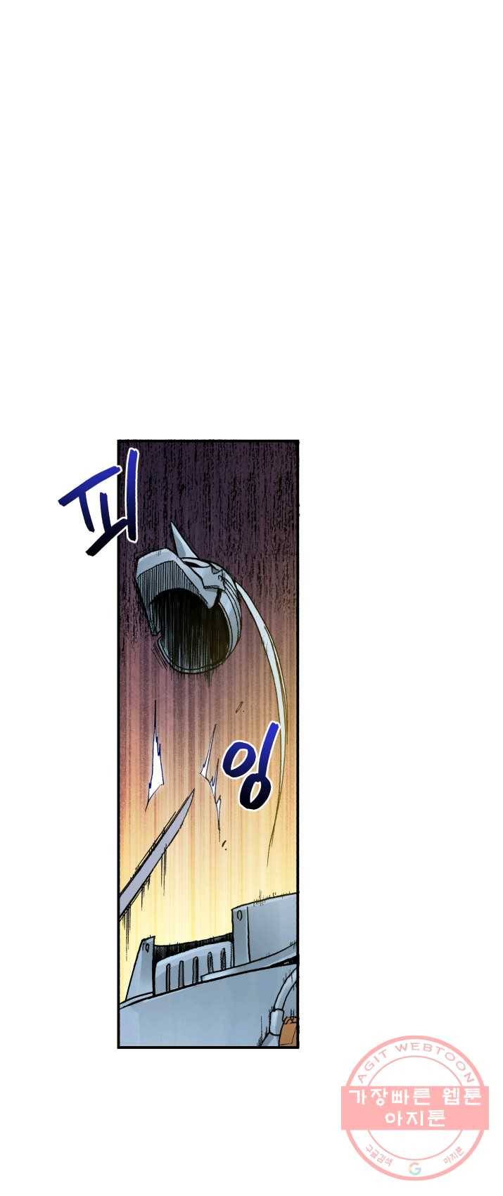 강철의 연금술사  74화 28
