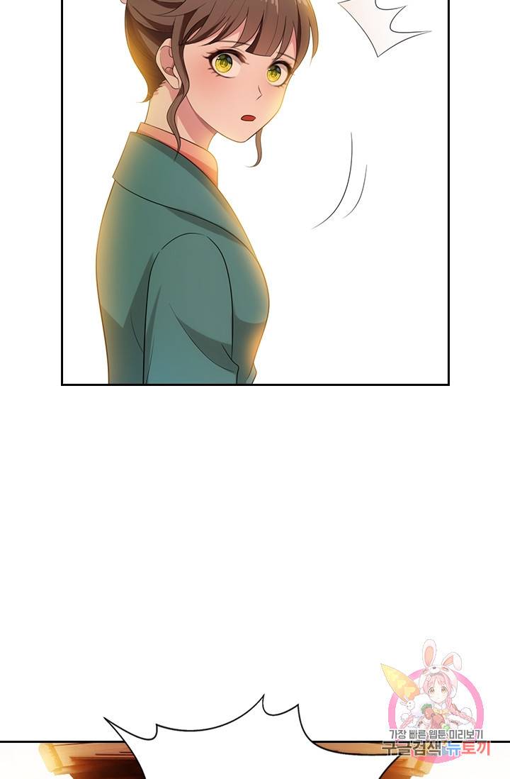 달콤살벌한 약혼자 109화 3