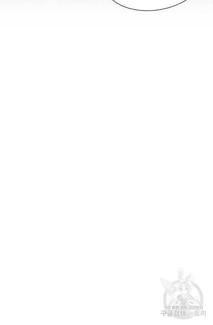 밀과 보리가 자란다 88화 33