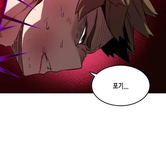 오파츠 66화 6