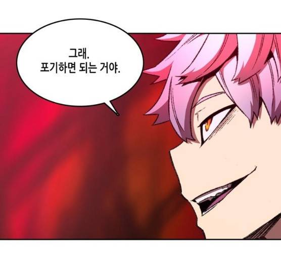 오파츠 66화 7