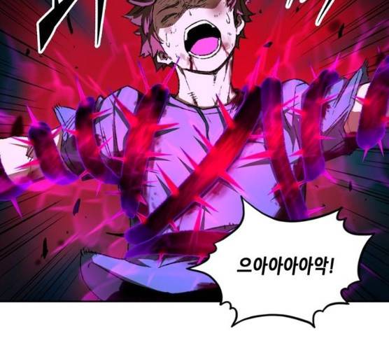 오파츠 66화 10