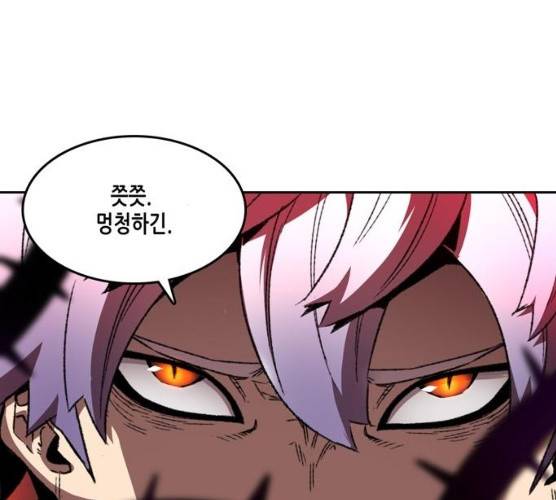 오파츠 66화 11