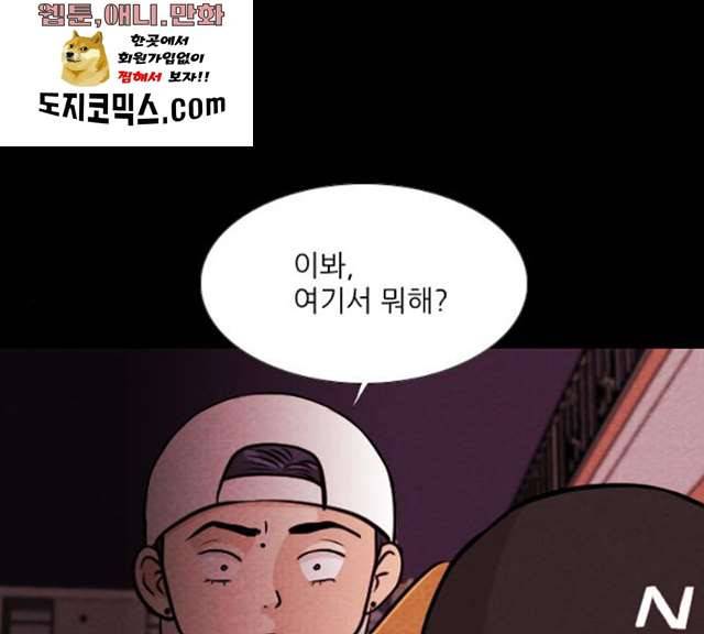 자판귀 174화 1
