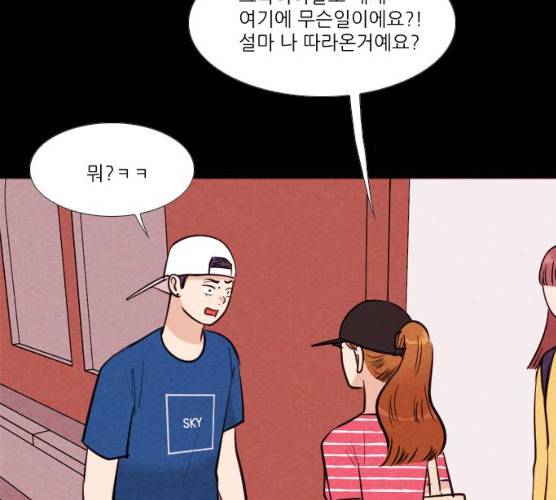 자판귀 174화 5