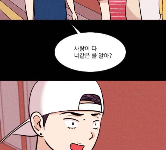 자판귀 174화 6