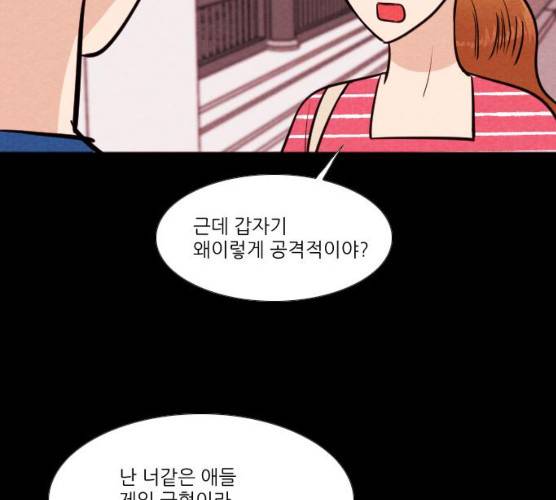 자판귀 174화 8
