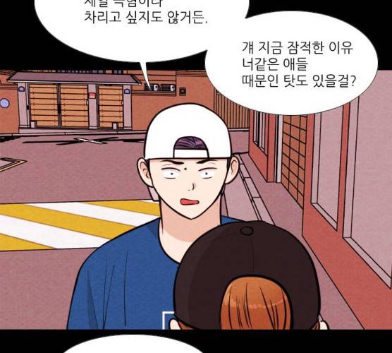 자판귀 174화 9