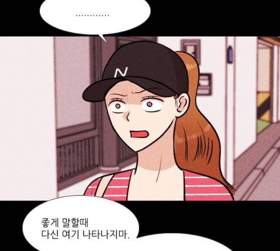 자판귀 174화 10