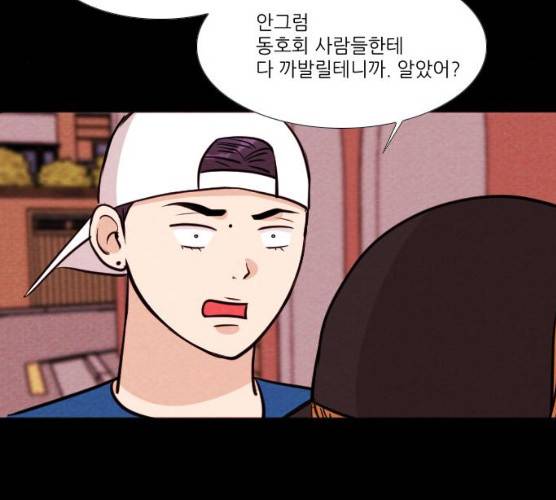 자판귀 174화 11