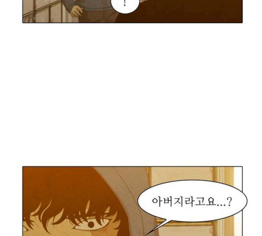 안식의 밤 82화 5