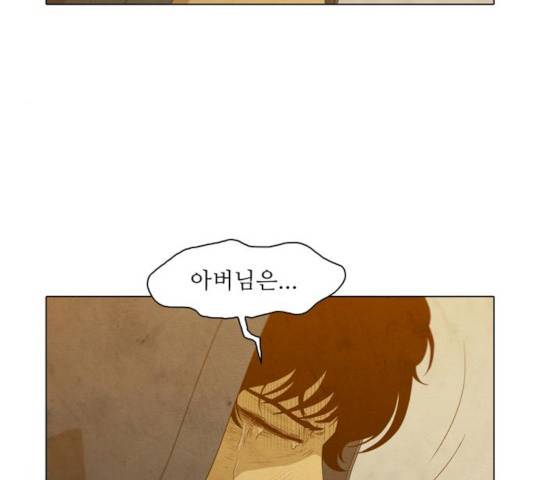 안식의 밤 82화 12