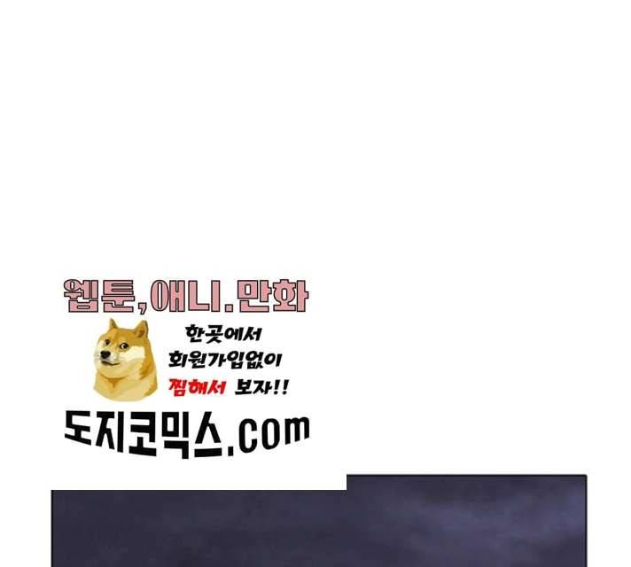 안식의 밤 82화 15
