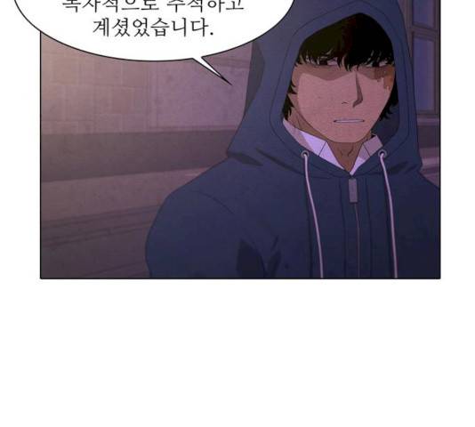 안식의 밤 82화 21