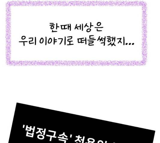 빛빛빛 58화 마침 16