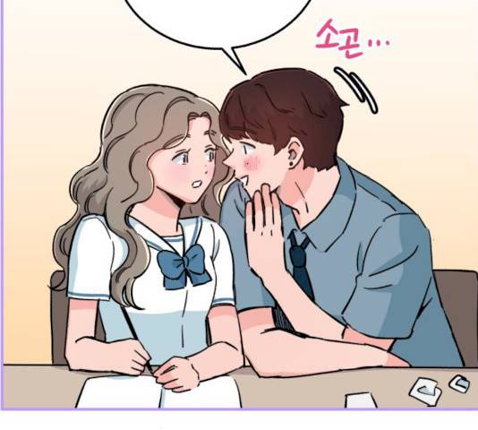 빛빛빛 58화 마침 41