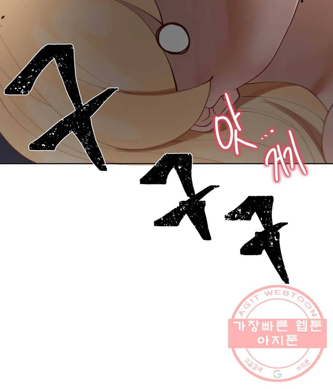 일진녀 과외하기 38화 9