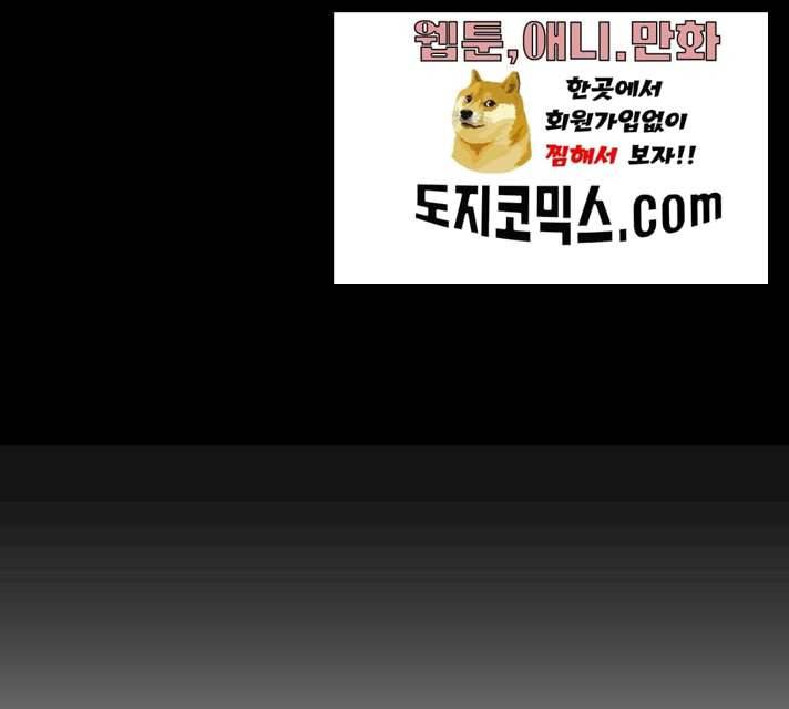 닥터 프로스트 491화 1
