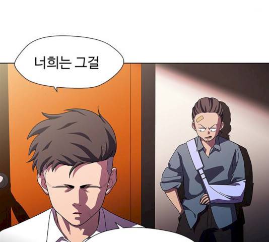 닥터 프로스트 491화 4