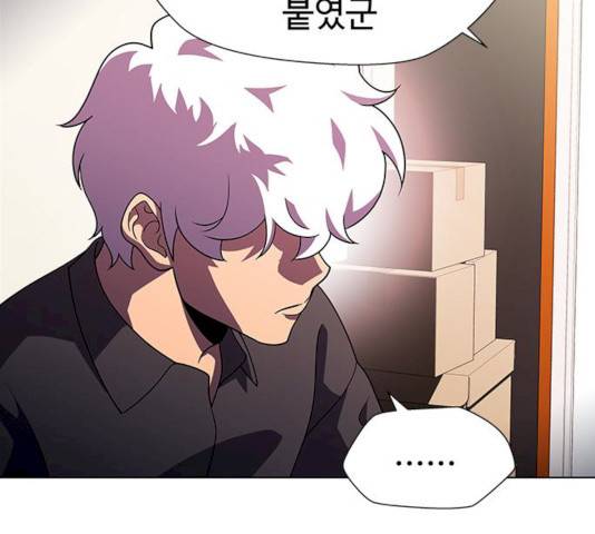 닥터 프로스트 491화 16