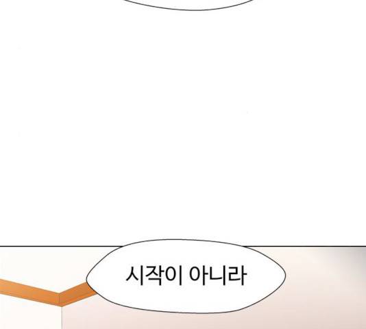 닥터 프로스트 491화 21