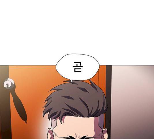 닥터 프로스트 491화 23