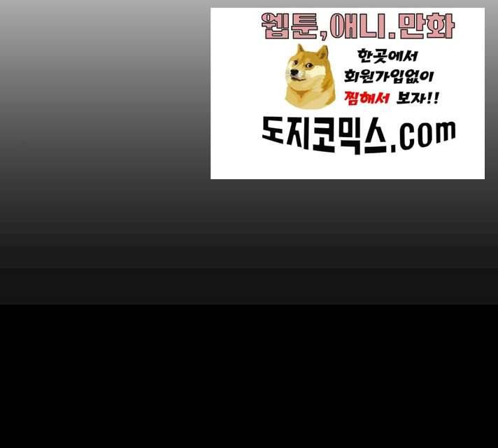 닥터 프로스트 491화 25
