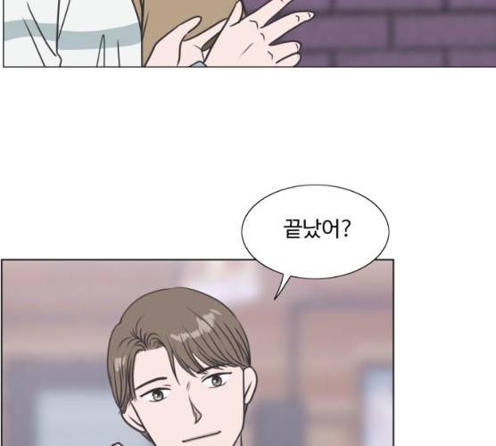 웰컴 온보드 웰컴 온 보드 13화 10
