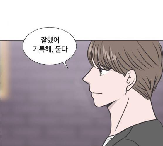웰컴 온보드 웰컴 온 보드 13화 13
