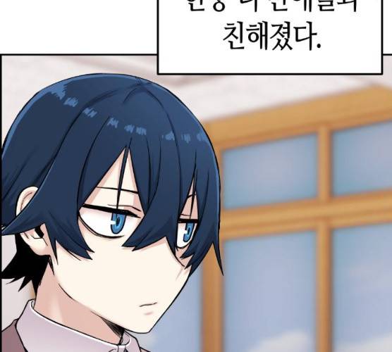 수요웹툰의 나강림 10화 8