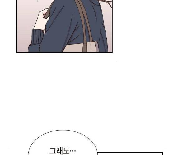 스캔들(네이버) 53화 12