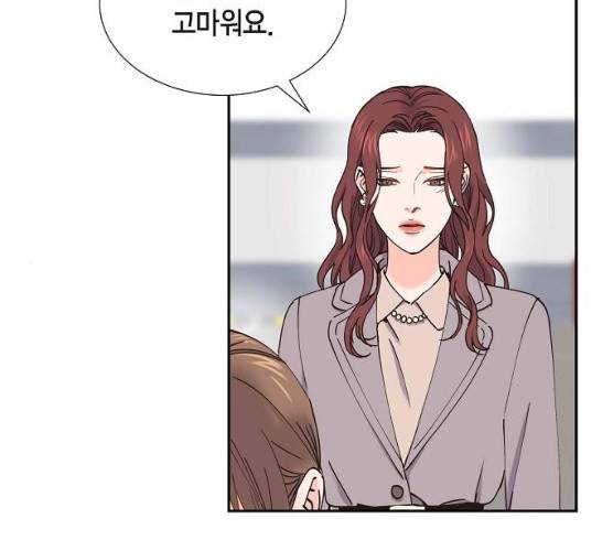 스캔들(네이버) 53화 13