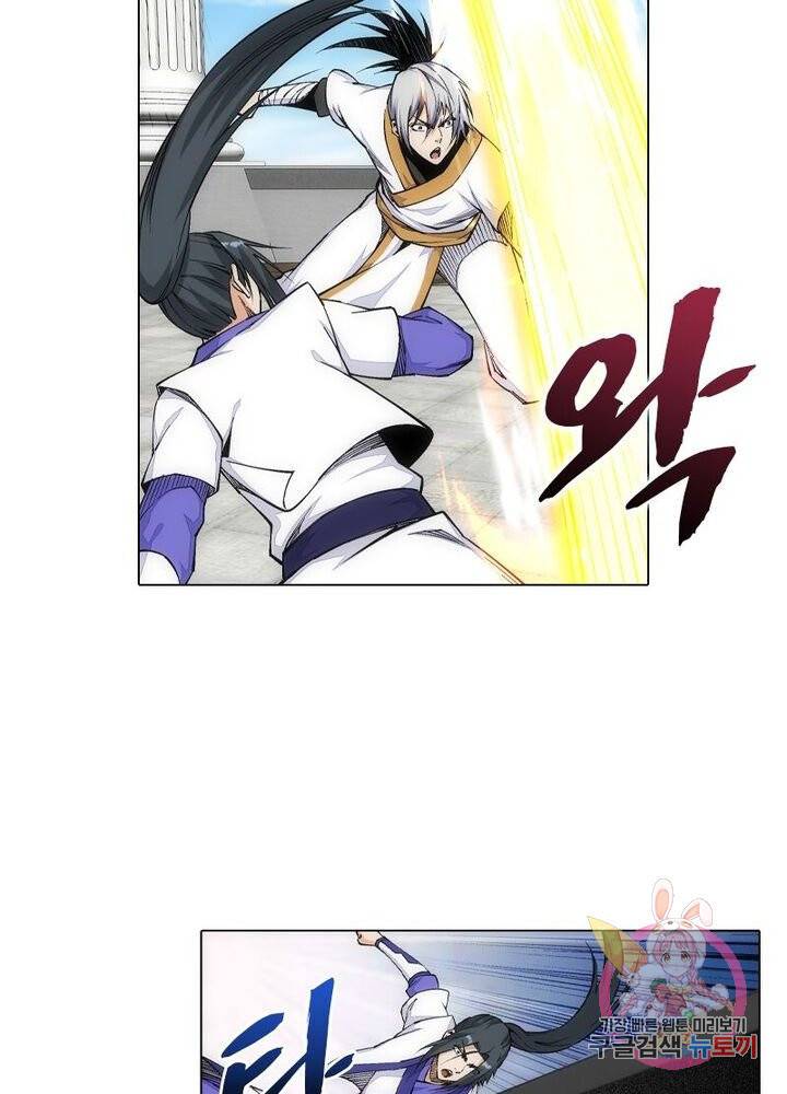 역천사신 92화 50