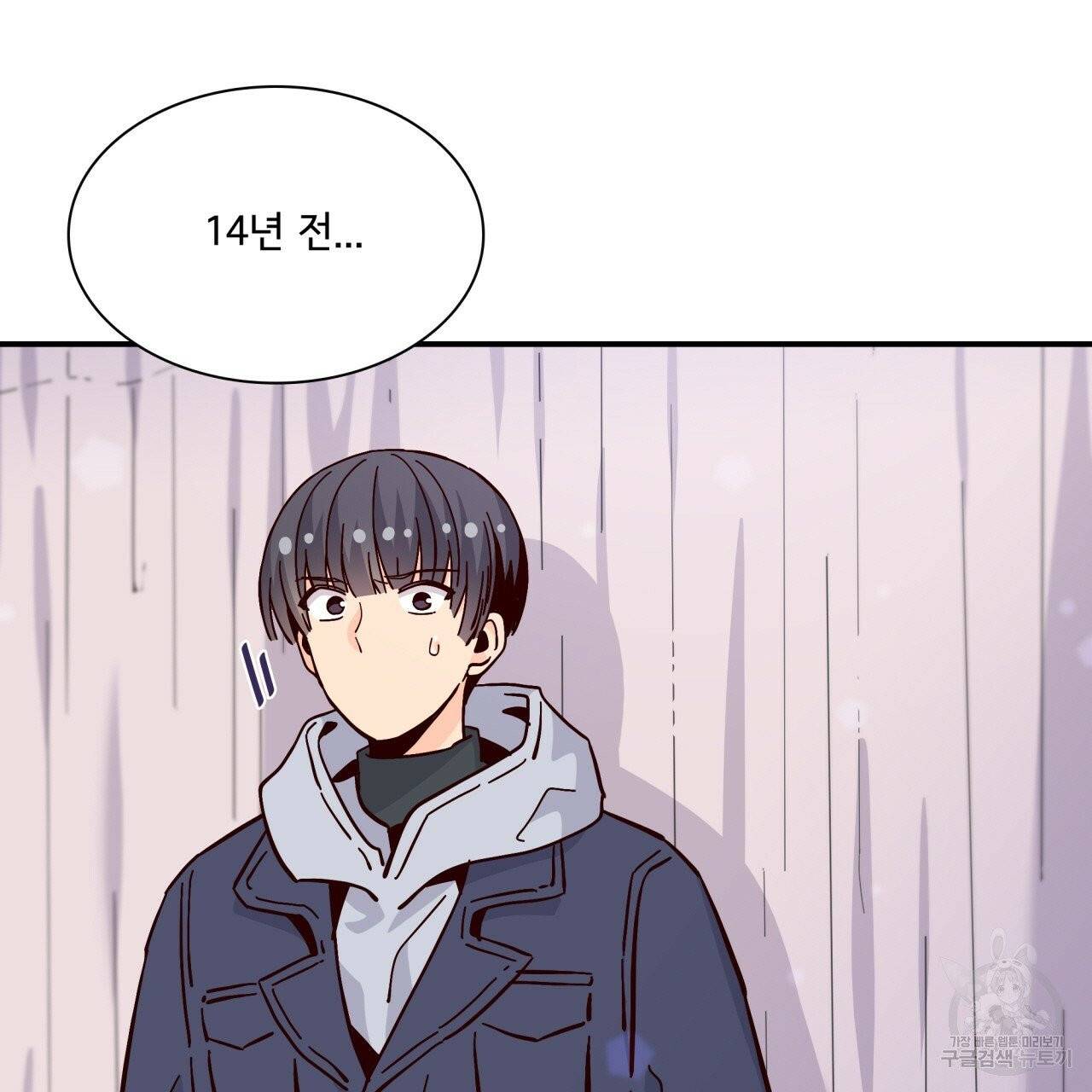 시간의 계단 98화 7