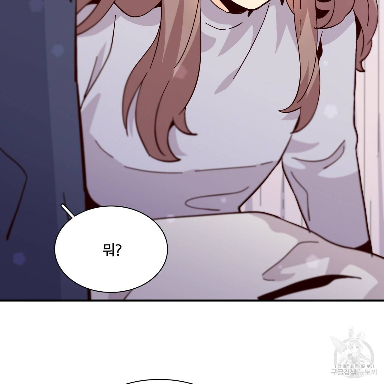 시간의 계단 98화 13