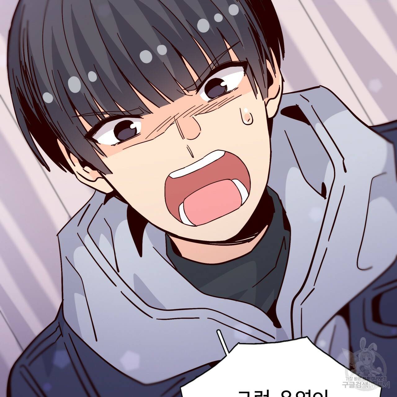시간의 계단 98화 27