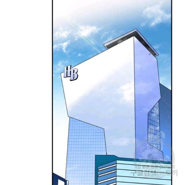 내 연애의 문제점 55화 64