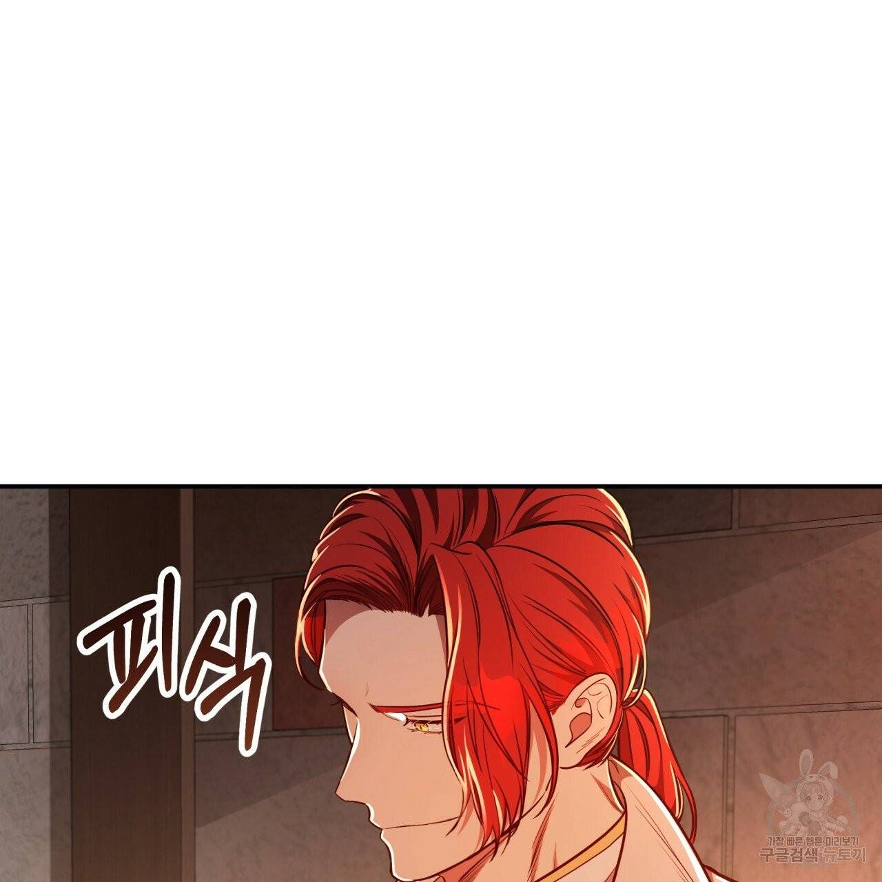 빅 애플(Big Apple) 시즌2 3화 18